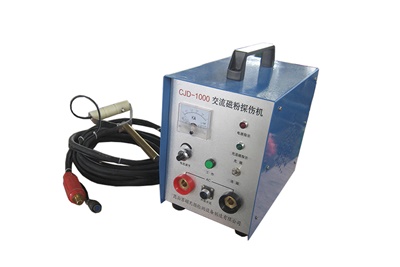 CJD-1000交流磁粉探傷機/支桿磁粉探傷機/便攜式磁粉探傷儀