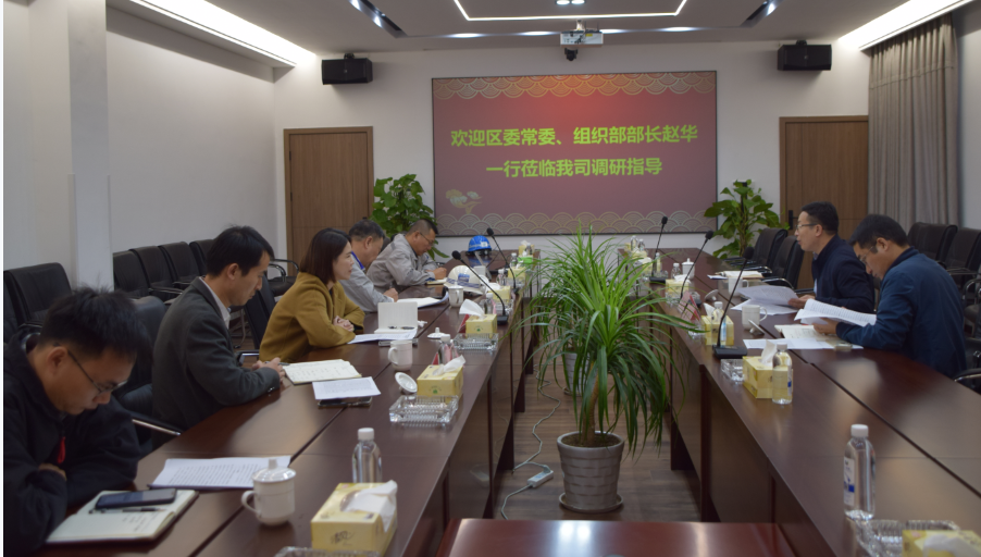 區委常委、組織部部長(cháng)趙華走進(jìn)華豐調研船舶海工產(chǎn)業(yè)鏈黨建工作